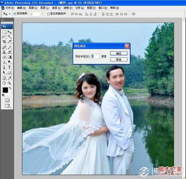 PS抠图技巧:通过钢笔工具抠取透明白色婚纱教程