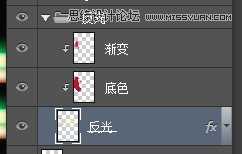 Photoshop制作彩色柔光效果的霓虹艺术字