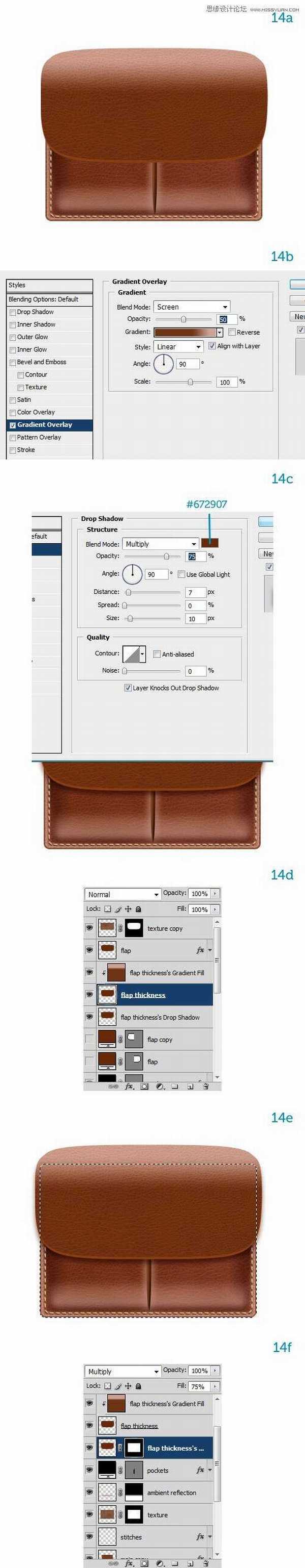 Photoshop设计制作超酷的皮质公文包图标