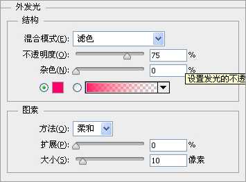 PS制作梦幻的文字星空海报