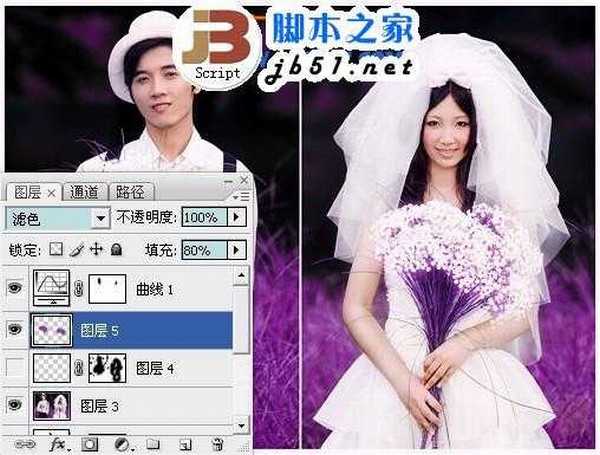 PS调色教程:Photoshop调出紫色浪漫婚纱照