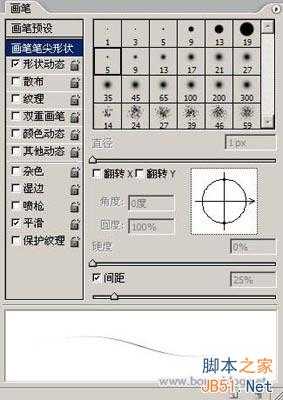 图文介绍Photoshop另类抠图方法