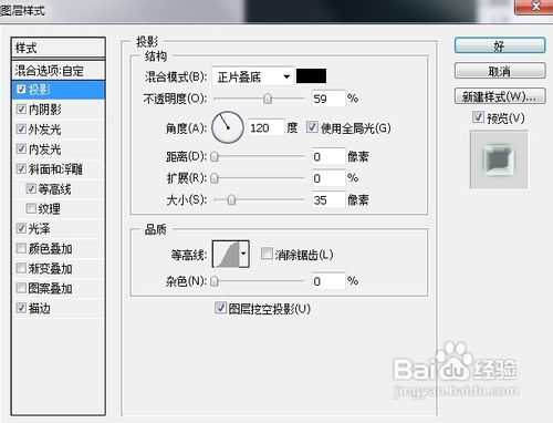PS字体教程:PS制作水晶银光字体特效