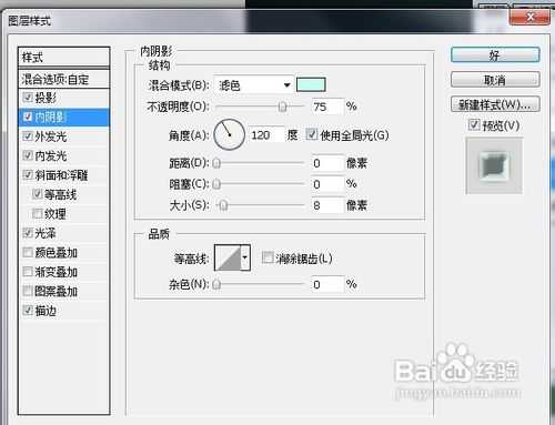 PS字体教程:PS制作水晶银光字体特效