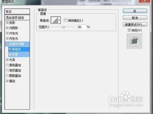 PS字体教程:PS制作水晶银光字体特效