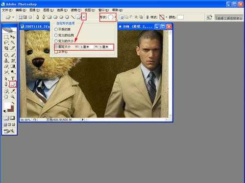 PS水印教程:如何用PS制作圆形的图章水印