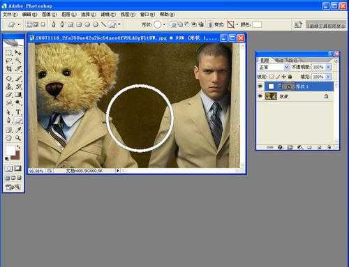 PS水印教程:如何用PS制作圆形的图章水印