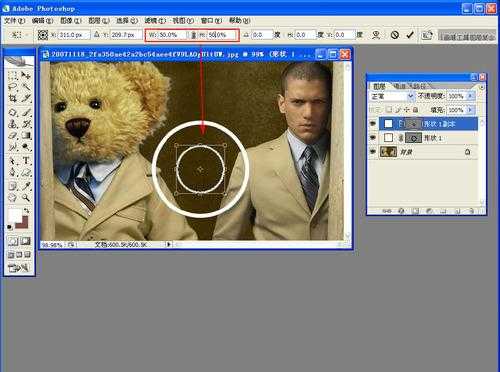 PS水印教程:如何用PS制作圆形的图章水印