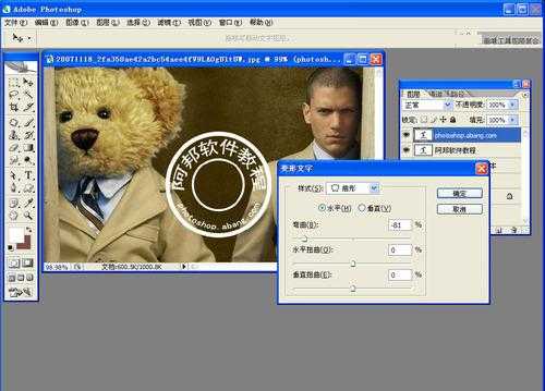 PS水印教程:如何用PS制作圆形的图章水印