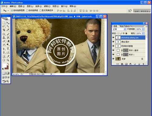 PS水印教程:如何用PS制作圆形的图章水印