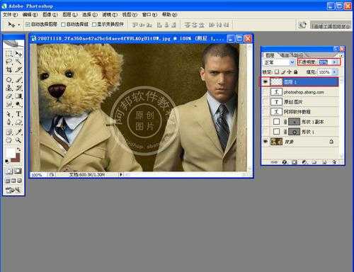 PS水印教程:如何用PS制作圆形的图章水印