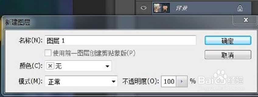 PS合成基础教程:如何把两张图片巧妙地合成一张