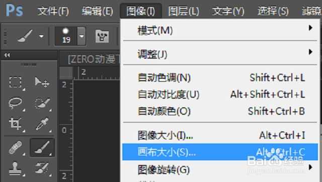 PS合成基础教程:如何把两张图片巧妙地合成一张