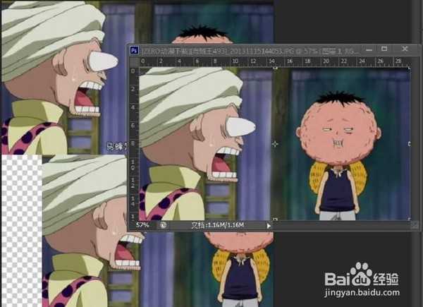 PS合成基础教程:如何把两张图片巧妙地合成一张