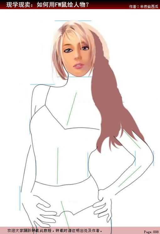 Fireworks鼠绘人物教程:绘制真实的性感CG美女