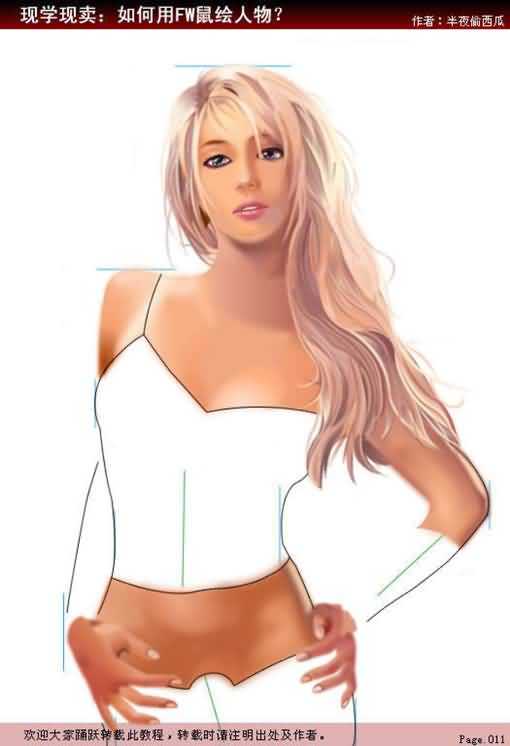 Fireworks鼠绘人物教程:绘制真实的性感CG美女