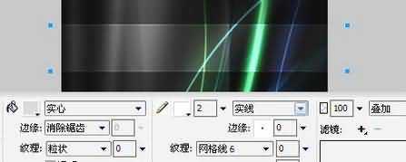 流光溢彩!Fireworks制作Vista风格强劲光束