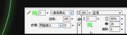 流光溢彩!Fireworks制作Vista风格强劲光束
