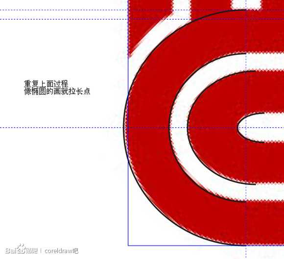 CDR绘制标准化LOGO的两种方法(图文)