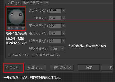 AI与PS结合制作非常有冲击的促销金色立体字
