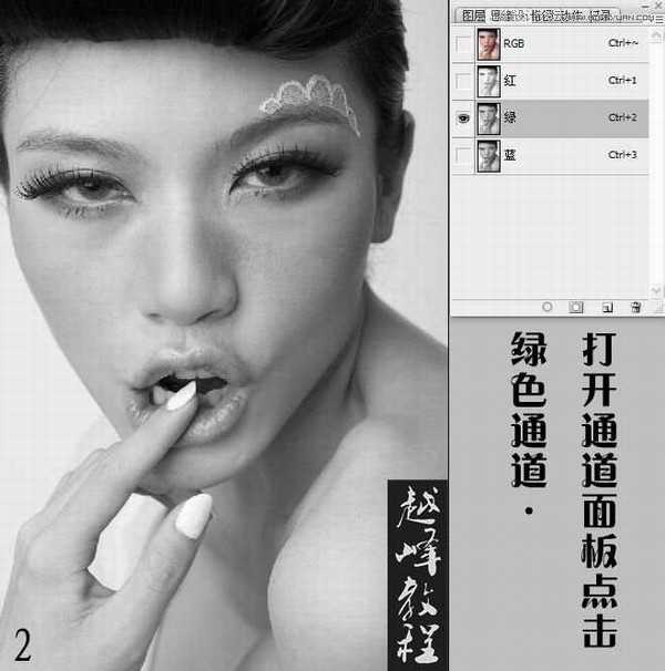 photoshop怎么磨皮?PS给美女人像后期精修磨皮详细教程