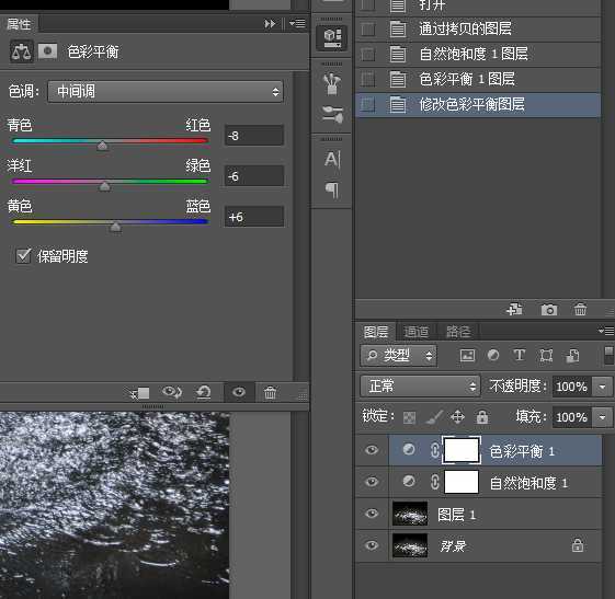 新手教程:教你如何利用PS把臭水沟里的水变清澈透亮