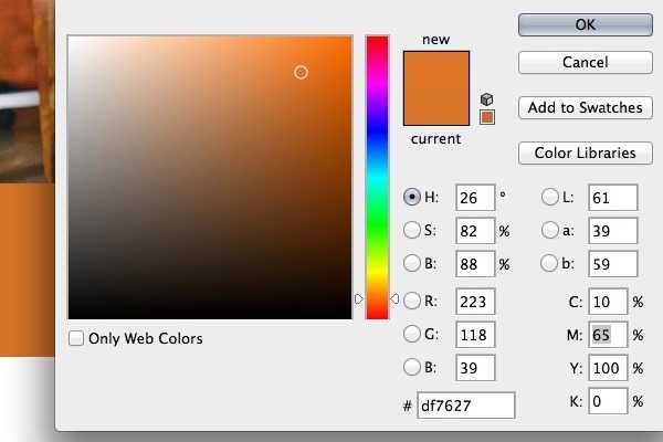 宣传单设计利器 ps时尚促销专题 实例教程