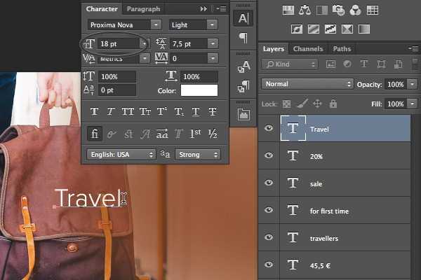 宣传单设计利器 ps时尚促销专题 实例教程