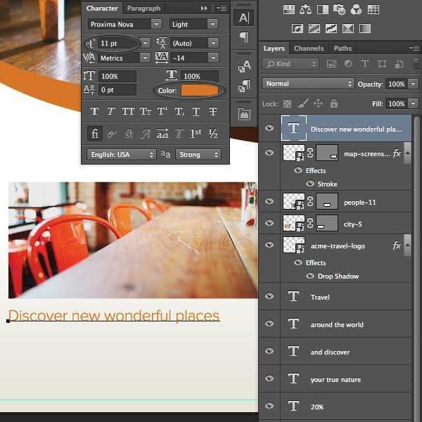 宣传单设计利器 ps时尚促销专题 实例教程