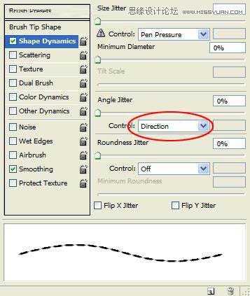 Photoshop设计非常好看的针织服装吊牌教程