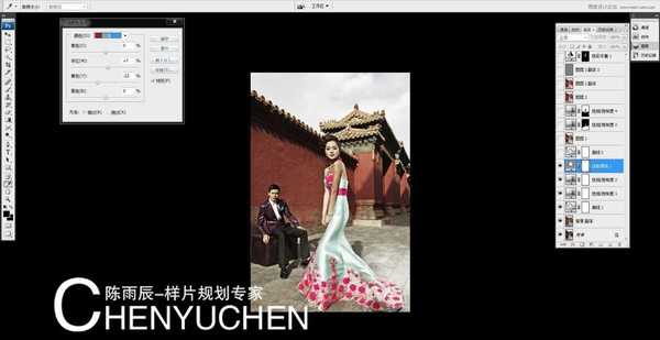 Photoshop为婚纱后期商业精修中国风特效