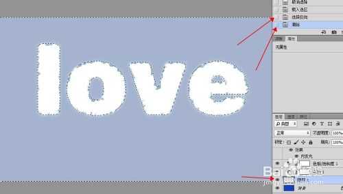 ps超简单方法制作结冰字体