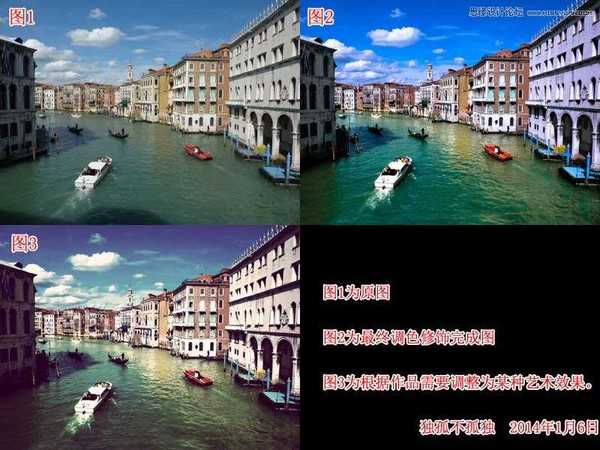 Photoshop利用lightroom调出威尼斯风景照片清新通透色彩