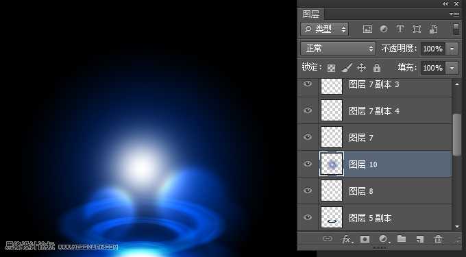 Photoshop制作梦幻绚丽的蓝色放射光束效果图
