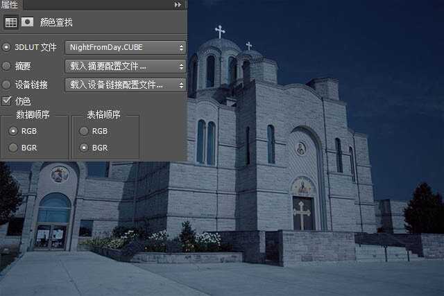 ps白天变夜景：photoshop简单步骤将建筑图片转为夜景效果实例教程