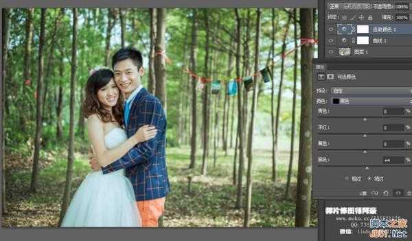Photoshop给树林中外景婚片后期调出小清新色调
