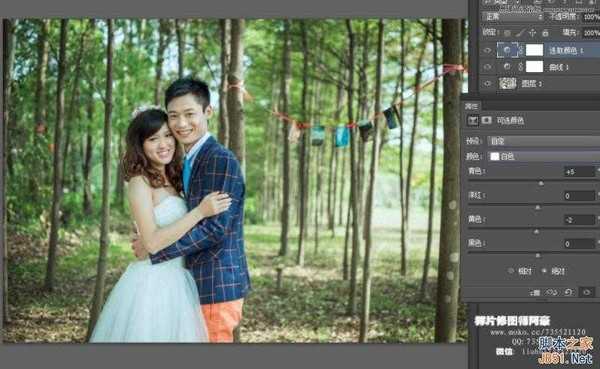 Photoshop给树林中外景婚片后期调出小清新色调