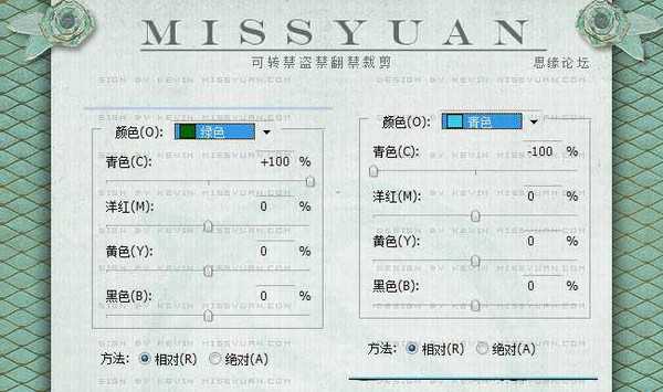 PS创意合成秋季森林公园里戏水的美女图