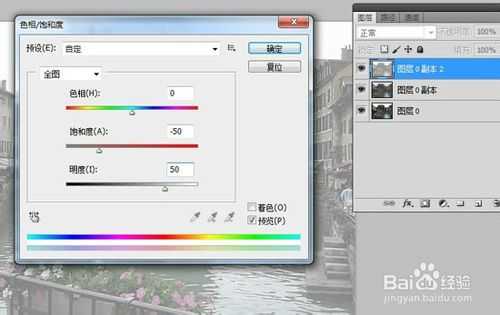 PS把风景画转化成动画手绘场景