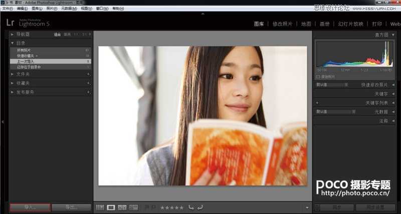 新手:PS人像后期皮肤柔化详细解析教程