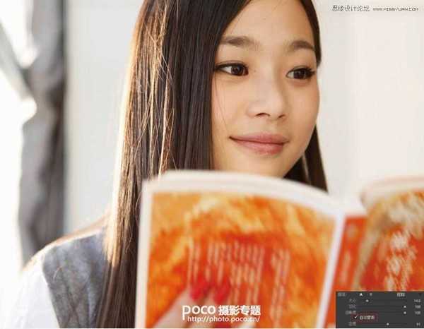 新手:PS人像后期皮肤柔化详细解析教程