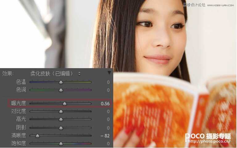新手:PS人像后期皮肤柔化详细解析教程