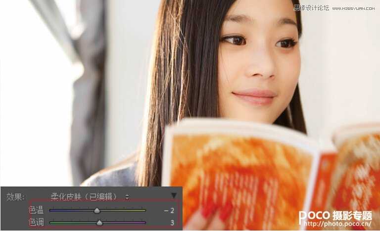 新手:PS人像后期皮肤柔化详细解析教程