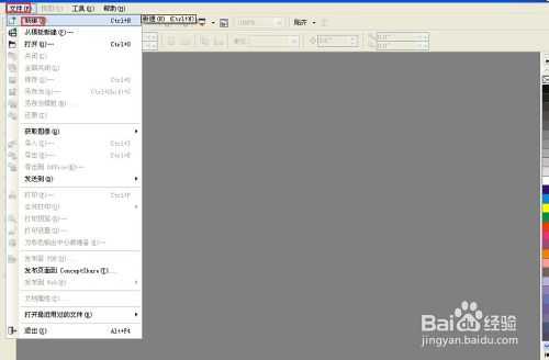 CorelDRAW中的滤镜怎么使用?