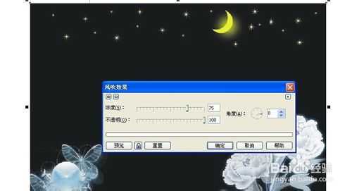 CorelDRAW中的滤镜怎么使用?