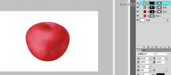 Photoshop cs5鼠绘逼真可口的红苹果
