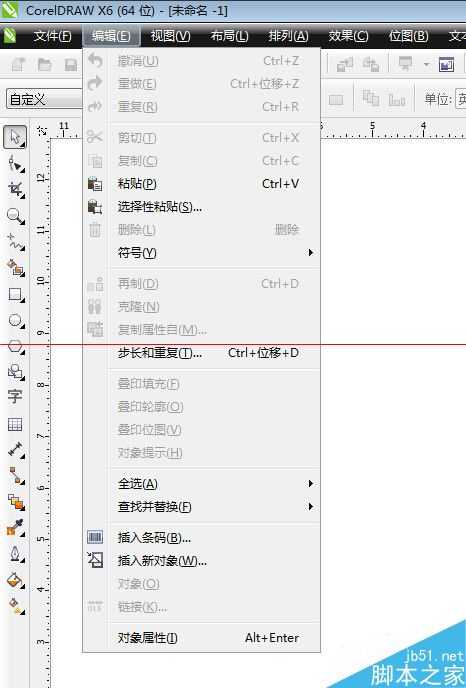 CDR软件怎么做条形码?