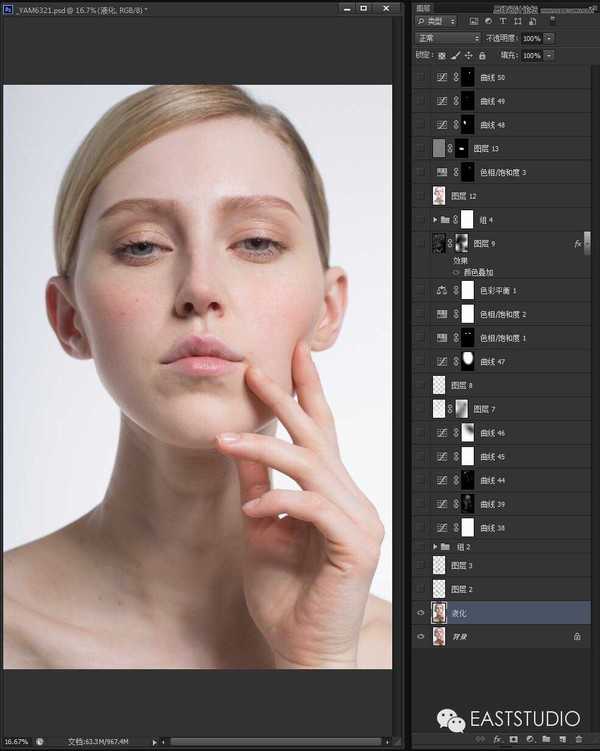使用Photoshop打造唯美妆容人像照片教程
