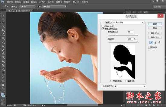 PS抠图技巧:巧用“色彩范围”命令