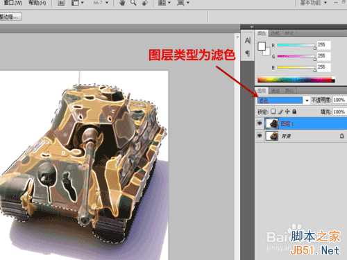 ps制作逼真奇异的冰冻效果
